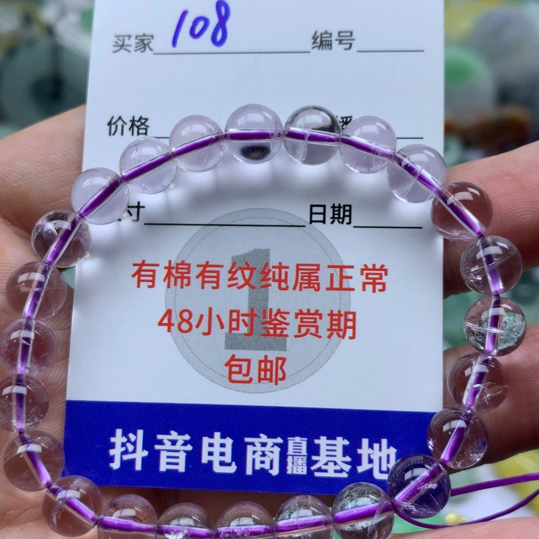 翡翠未镶嵌颈饰缅甸A货翡翠