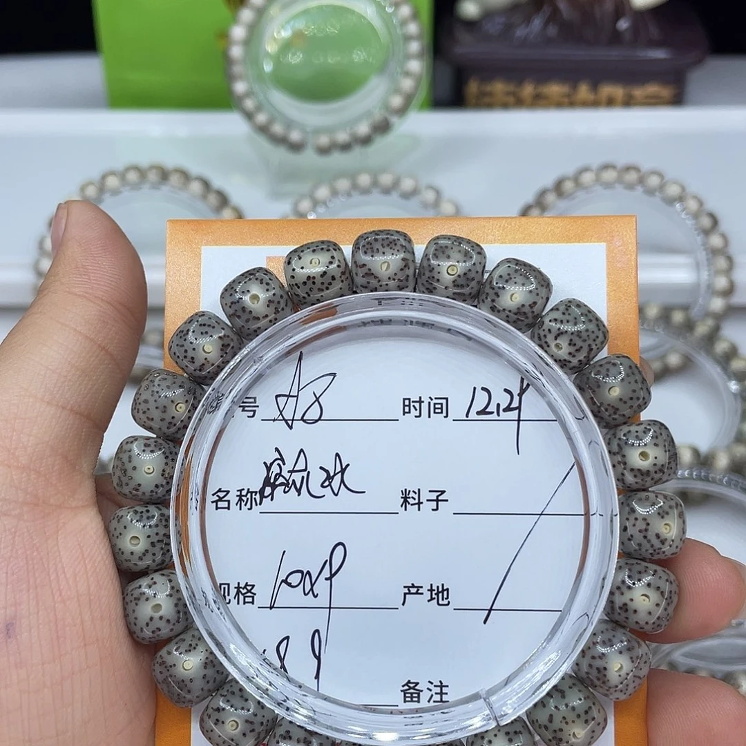 星月菩提手串8深灰冰