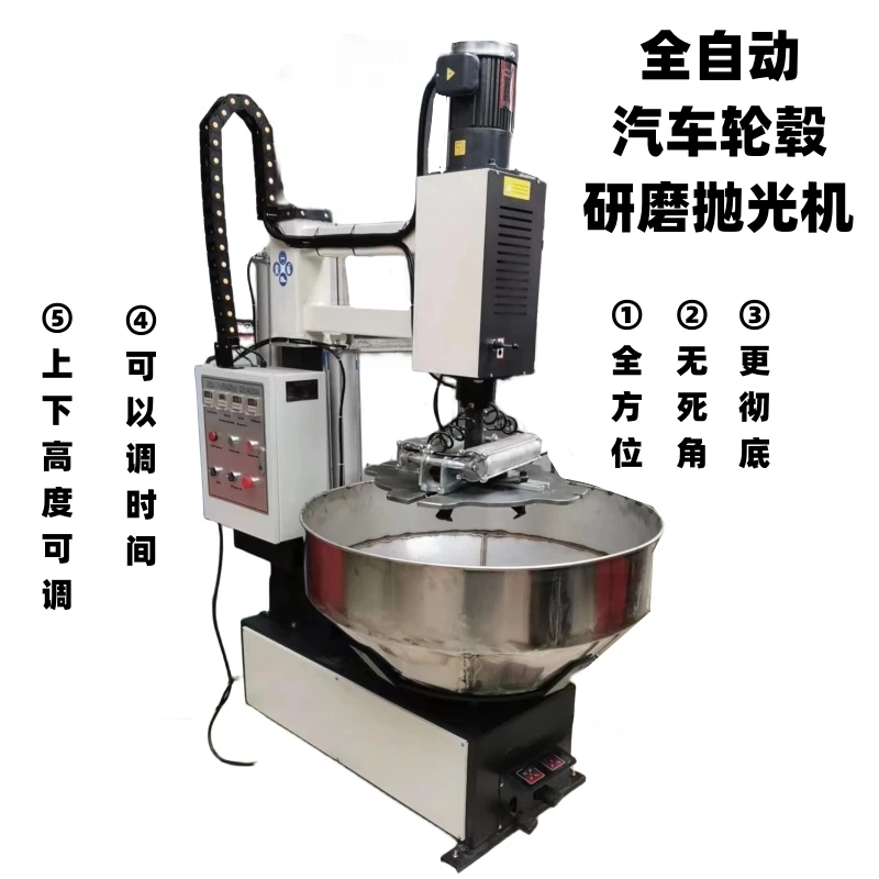 全自动汽车轮毂研磨抛光机立式铝合金钢圈振动打磨机胎铃除锈清洗