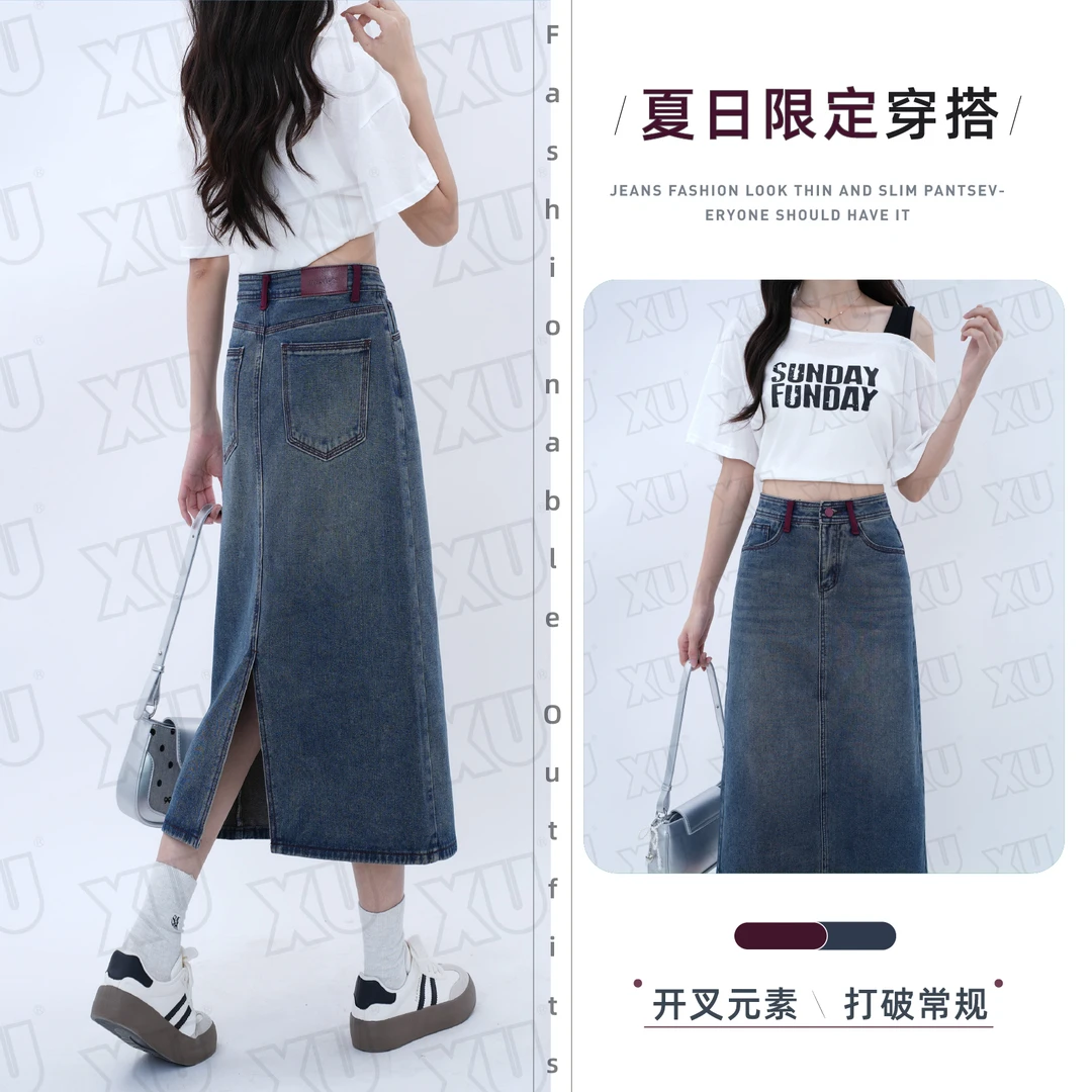 复古撞色开叉牛仔裙显瘦半身裙女夏季新款高腰中纯欲慵懒风女装