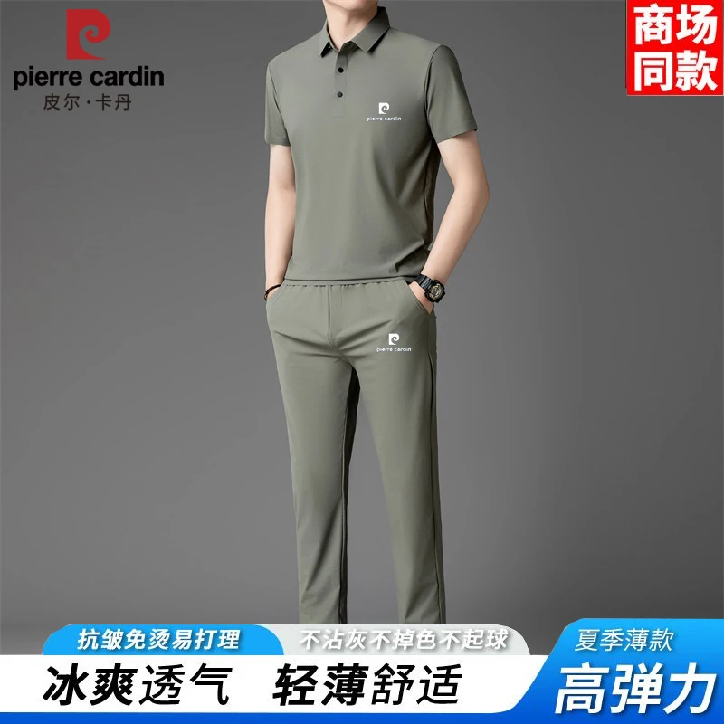 皮尔卡丹正品夏高档男士桑蚕丝时尚短袖两件套休闲运动爸爸装套装