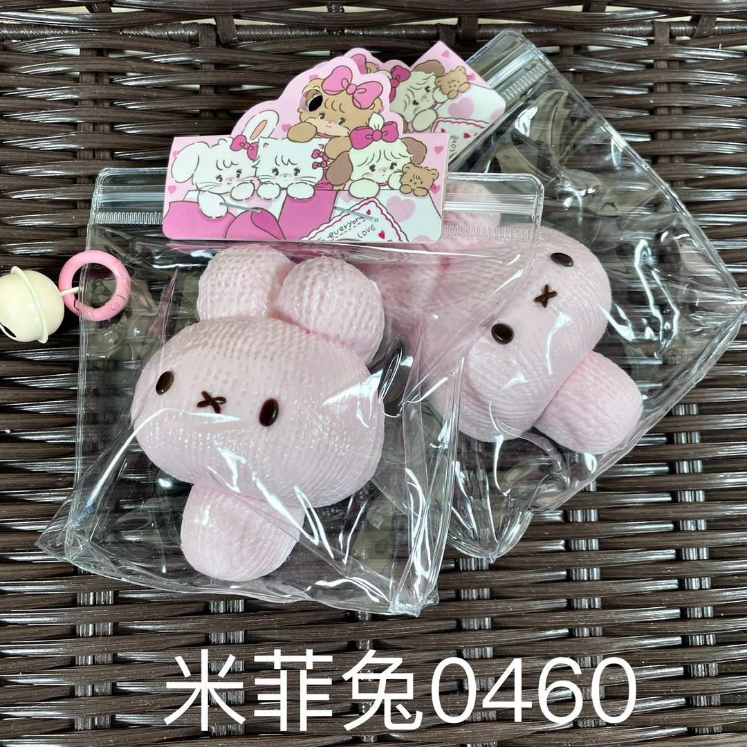 【米菲兔0460】手工捏捏解压玩具默认微瑕介意慎拍