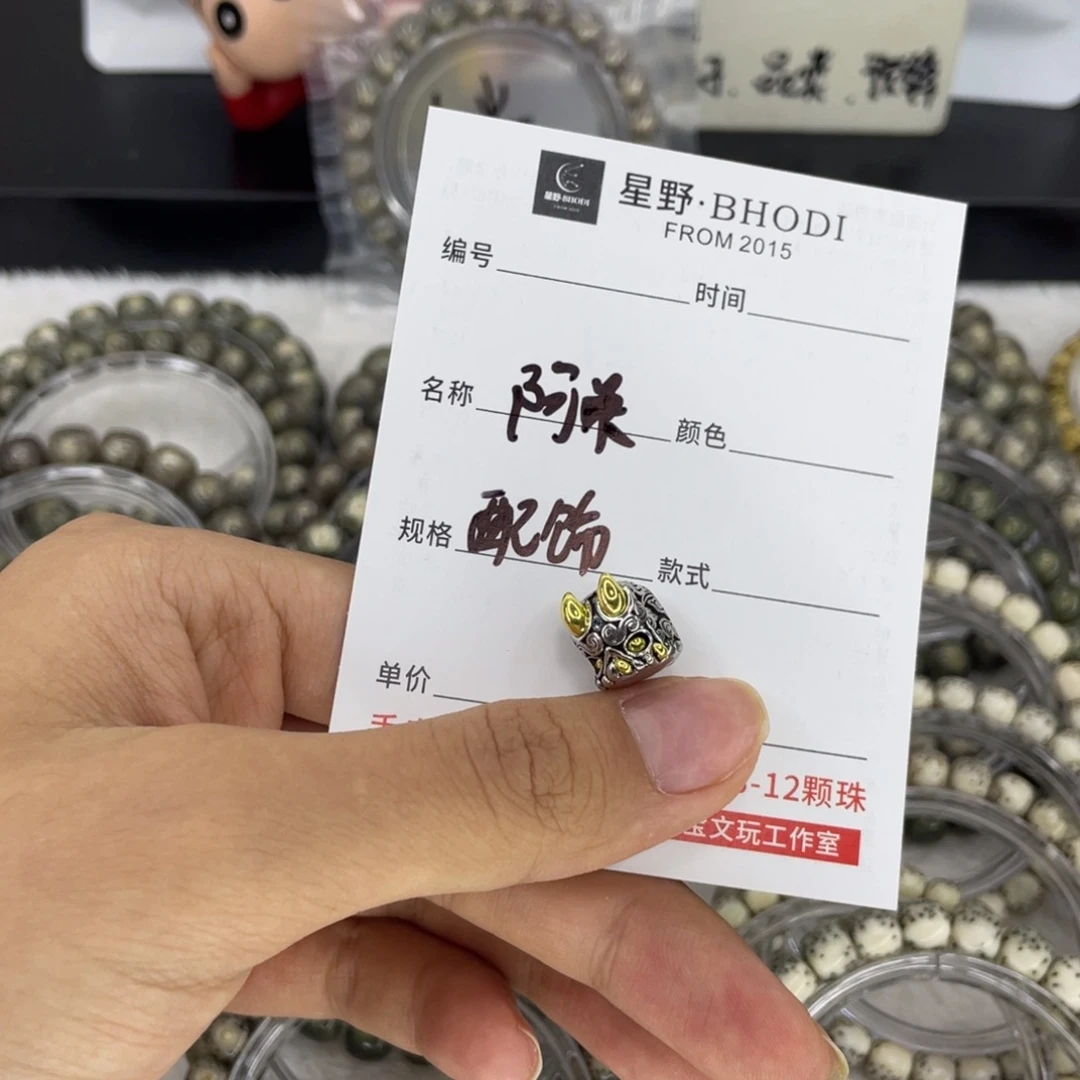 星月菩提手串5L阿呆