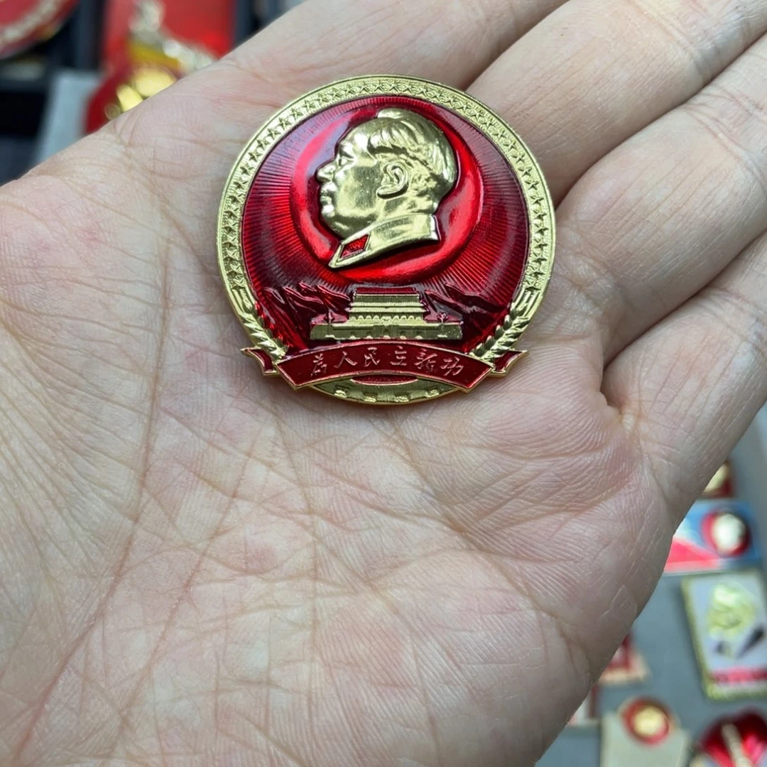 铝红色收藏精品小章
