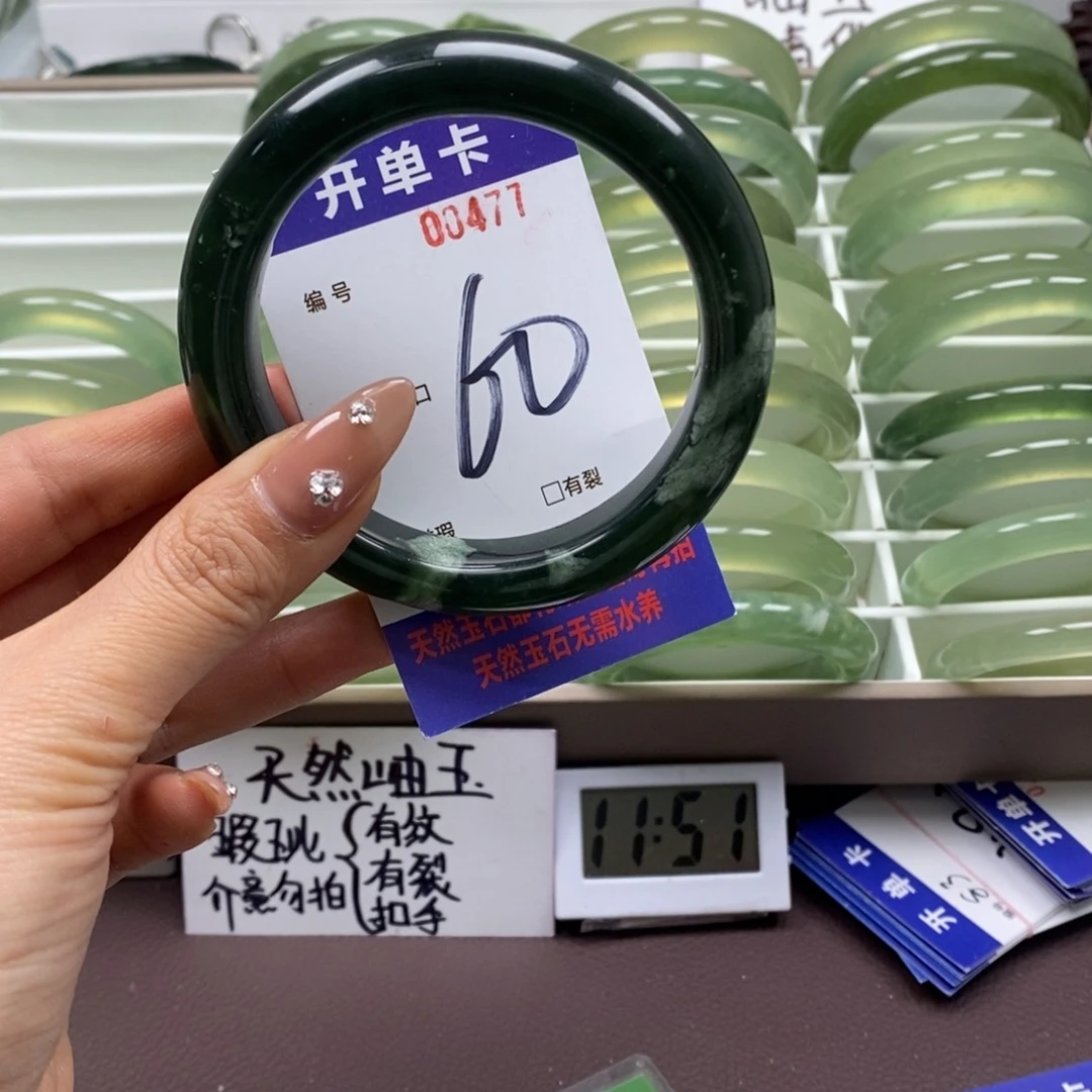 蛇纹石玉手镯未镶嵌