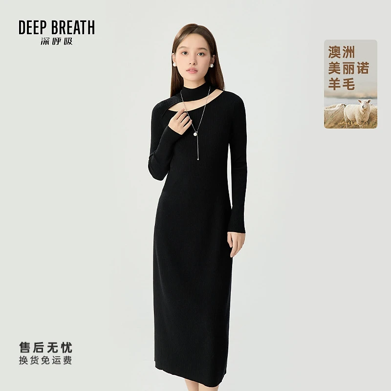 DEEP BREATH深呼吸女装新款烟管领前镂空针织洋装连衣裙A500444