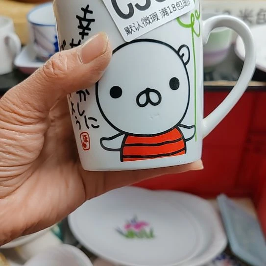 瓷片槿*⭐560瓷片瓷片瓷片