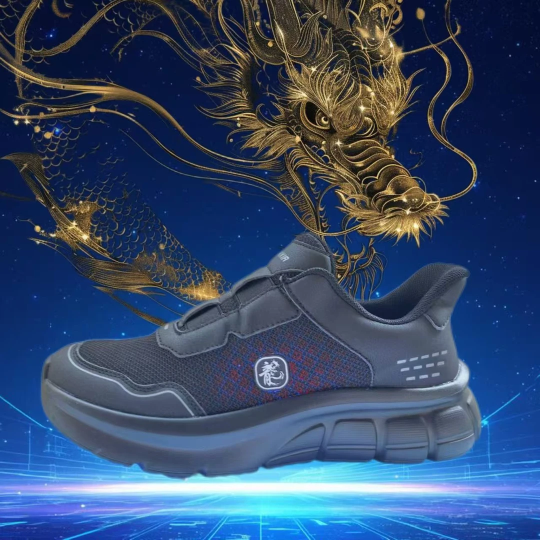 磁天下  磁能震动按摩龙鳞鞋