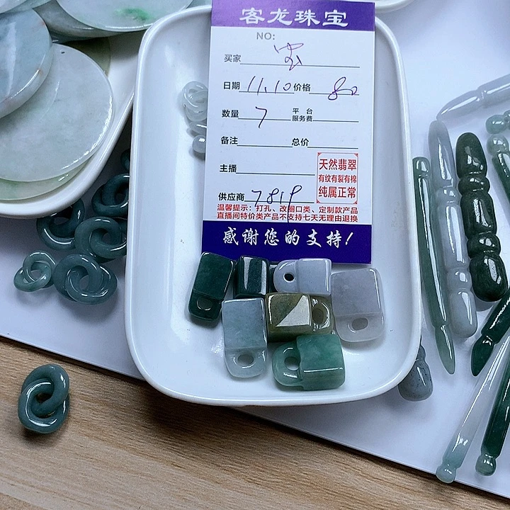 颈饰未镶嵌翡翠?****?