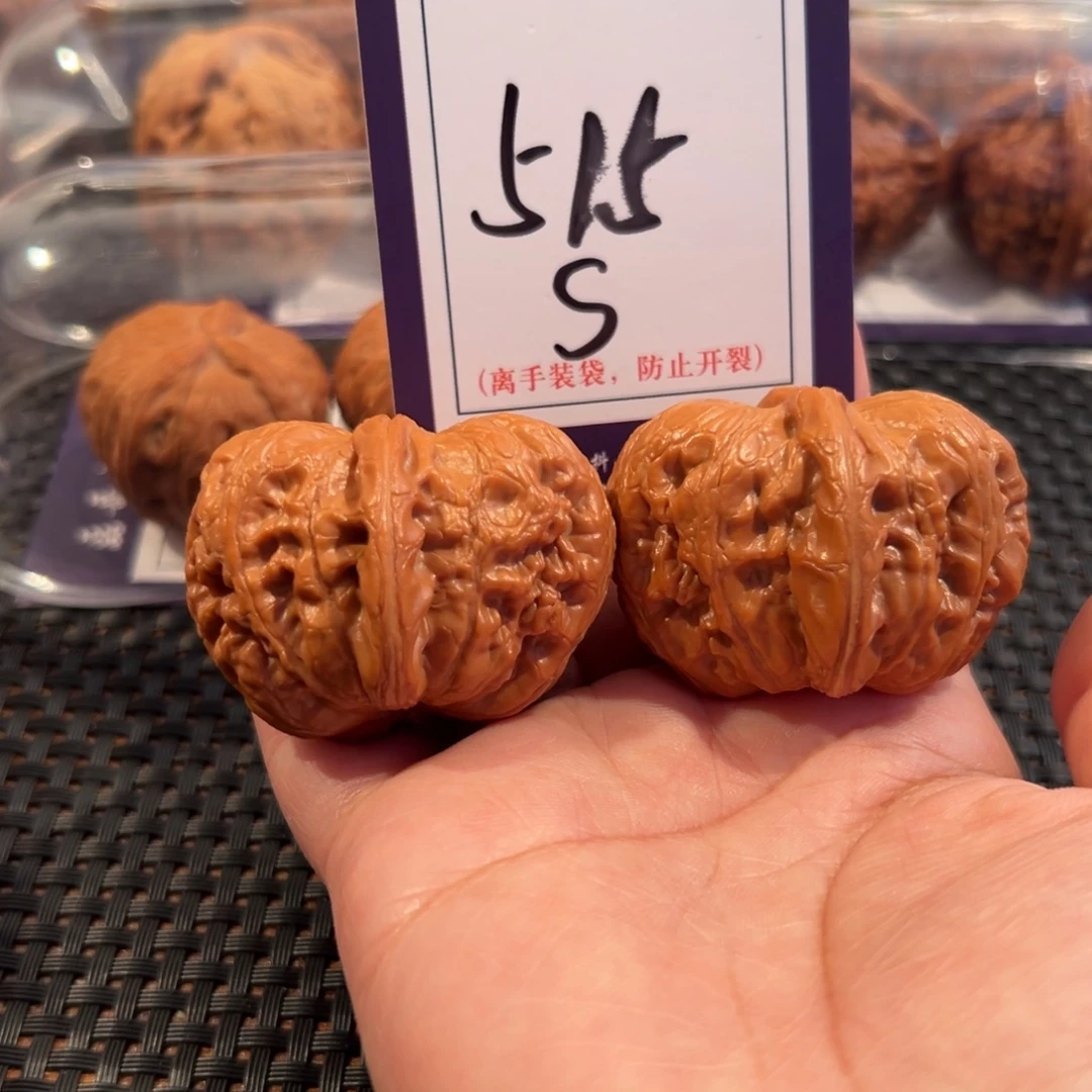 文玩核桃把件515号翘肩元宝45