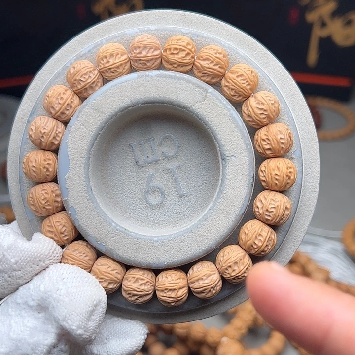 猴头核桃手串，京八愣