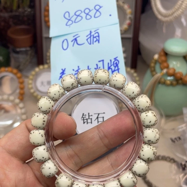 星月菩提手串原白
