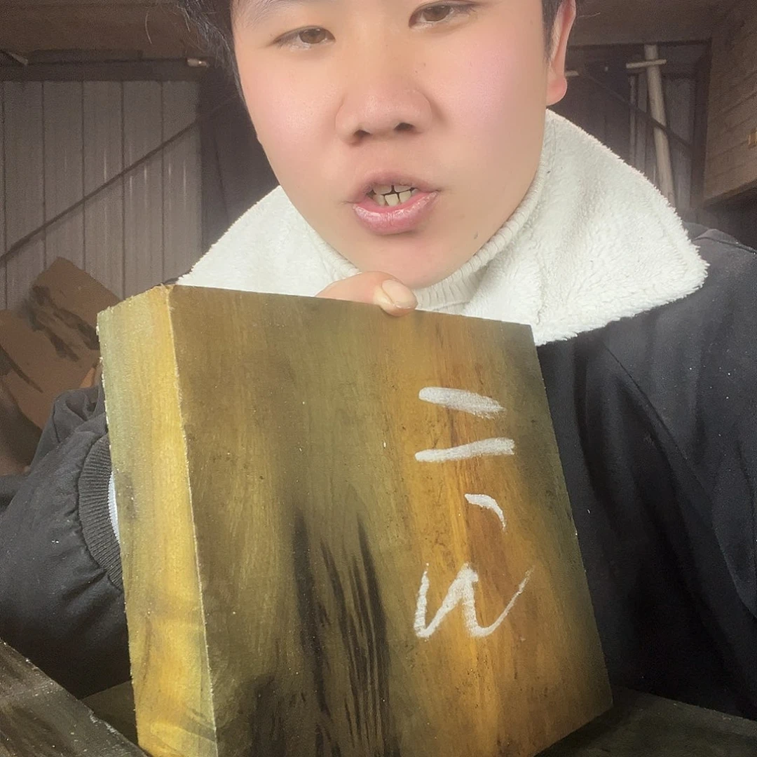 楠木金丝楠木金丝楠木