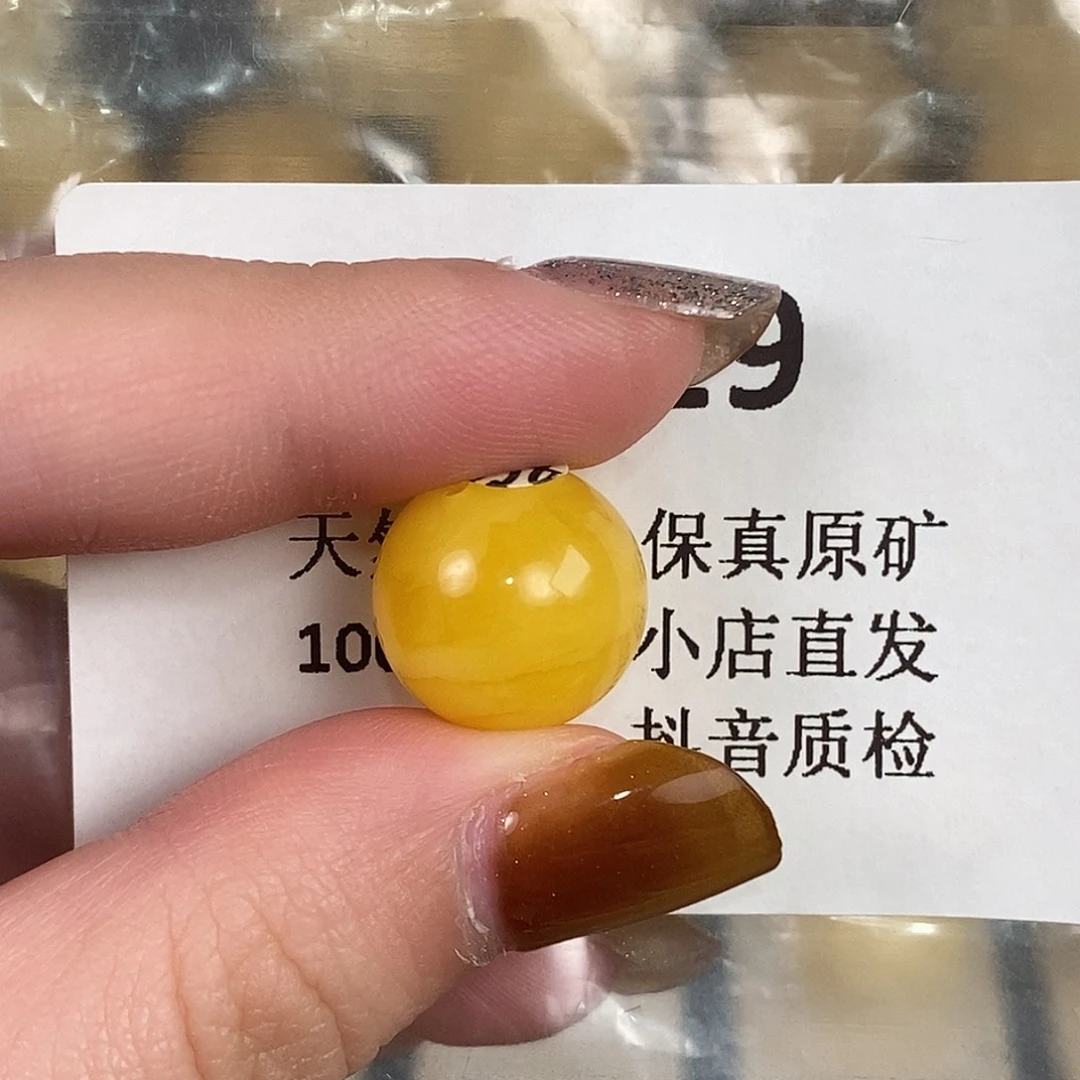 柒****蜜蜡未镶嵌珠宝奇石