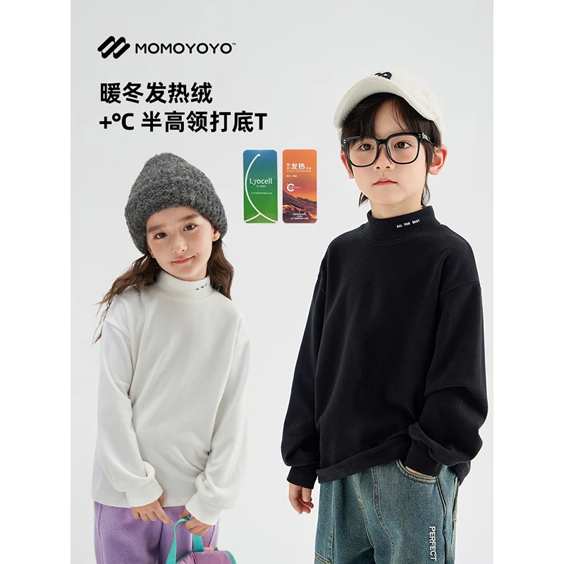 半高领字母T恤 6765D-B