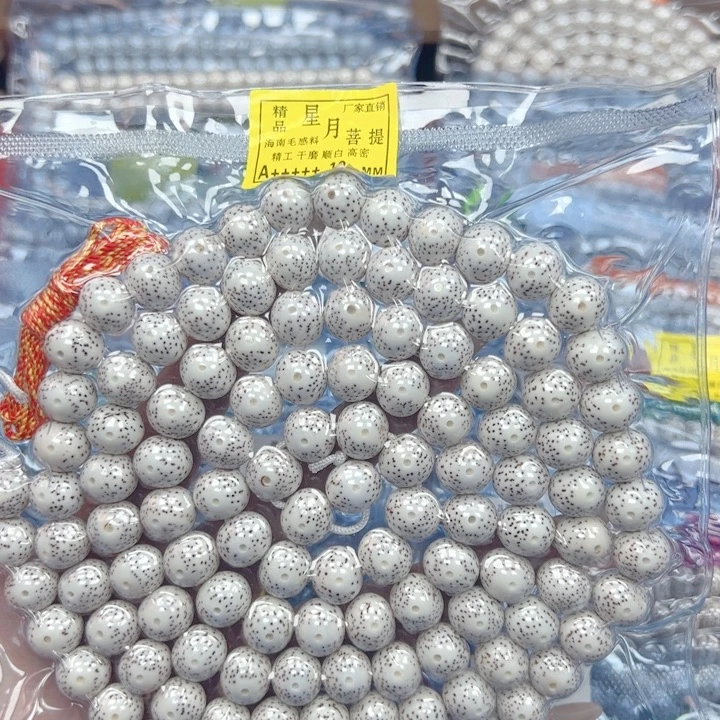 Z***X吊坠星月菩提星月菩提