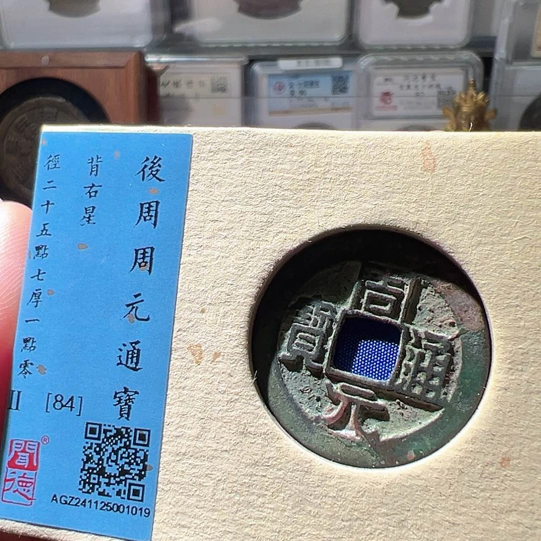 铜25+周元右星。华夏天玺总店