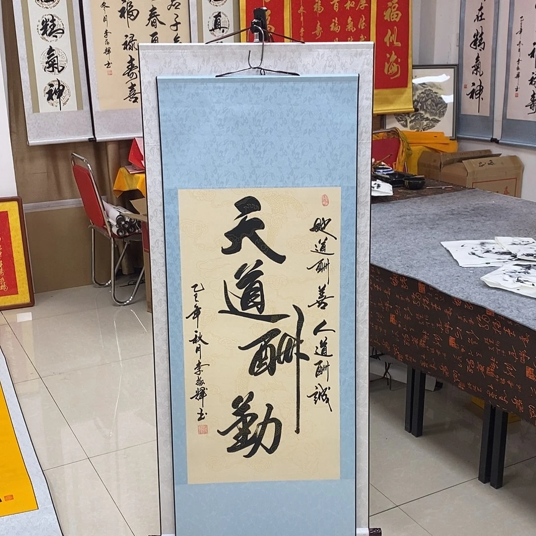 书法书法作品参加