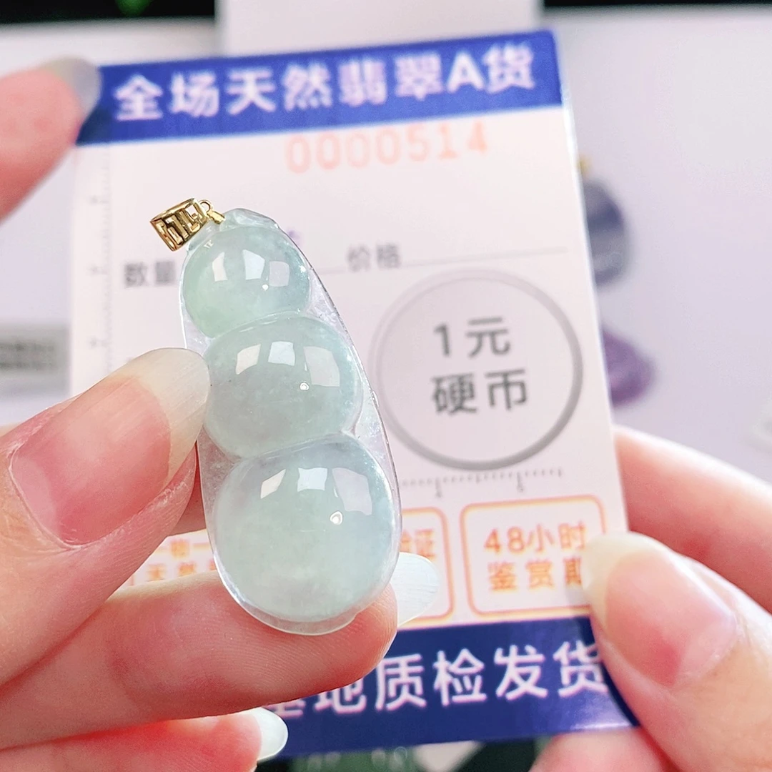 吊坠(不含链)18K金镶嵌翡翠