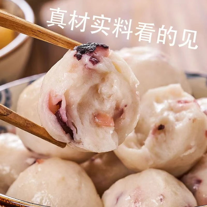 章鱼丸 手工制作八爪鱼丸子台州特产 火锅食材煲汤炒菜