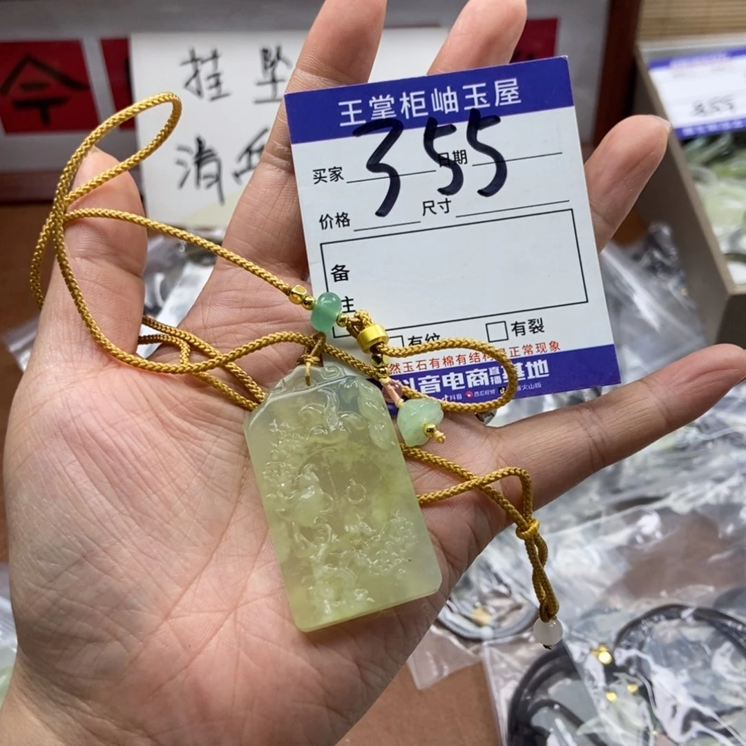 岫玉吊坠吊坠未镶嵌