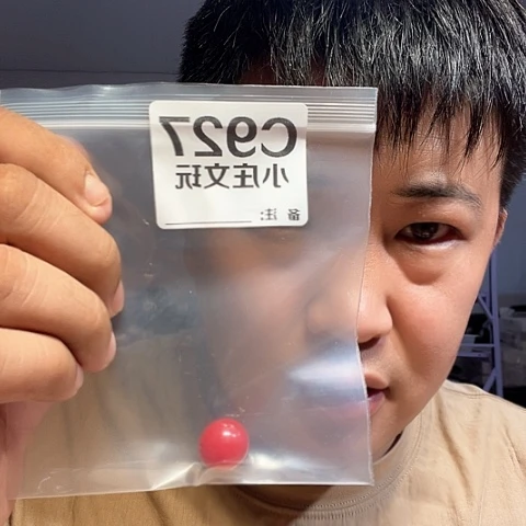 【闪购商品】石英石铁合金927