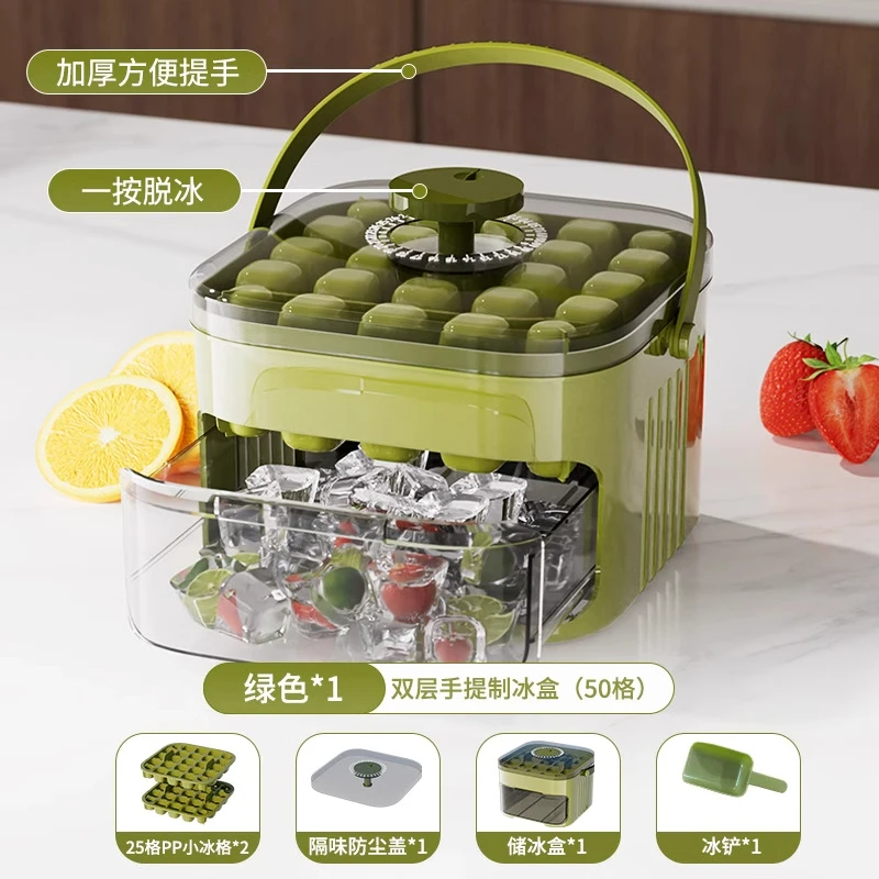 【新疆包邮】家用模具冰格厨师专用按压冰格自制冰块一键脱冰神器