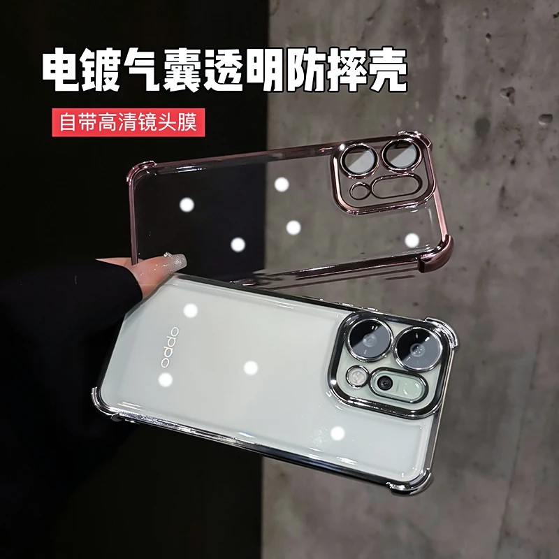 四角气囊防摔适用OPPOfindx9手机壳findx9pro全包透明保护套外壳