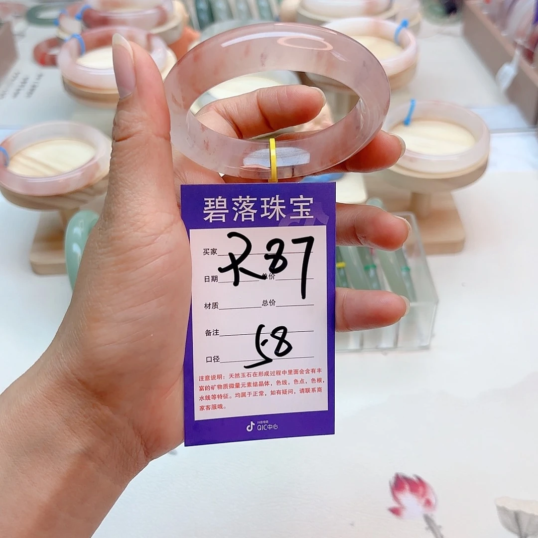 石英质玉手镯未镶嵌