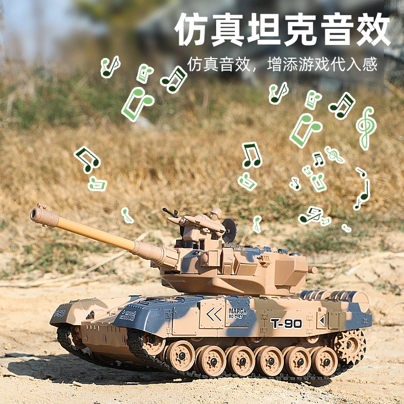 中国99式遥控坦克玩具可发射男孩仿真音效多款对战水弹系益智玩具