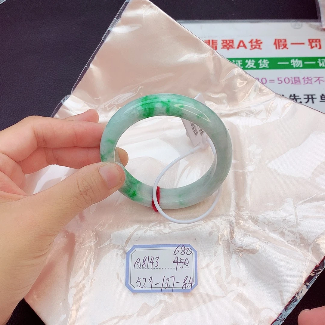 翡翠手镯未镶嵌翡翠