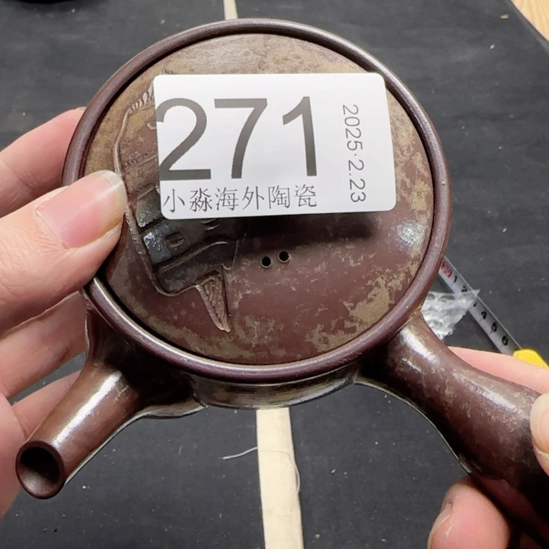 【闪购商品】a*a易水严选中古字画