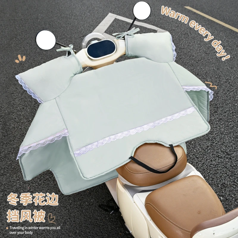 花边电动车挡风被冬季加绒加厚电瓶车防风罩冬天双面防水四季通用