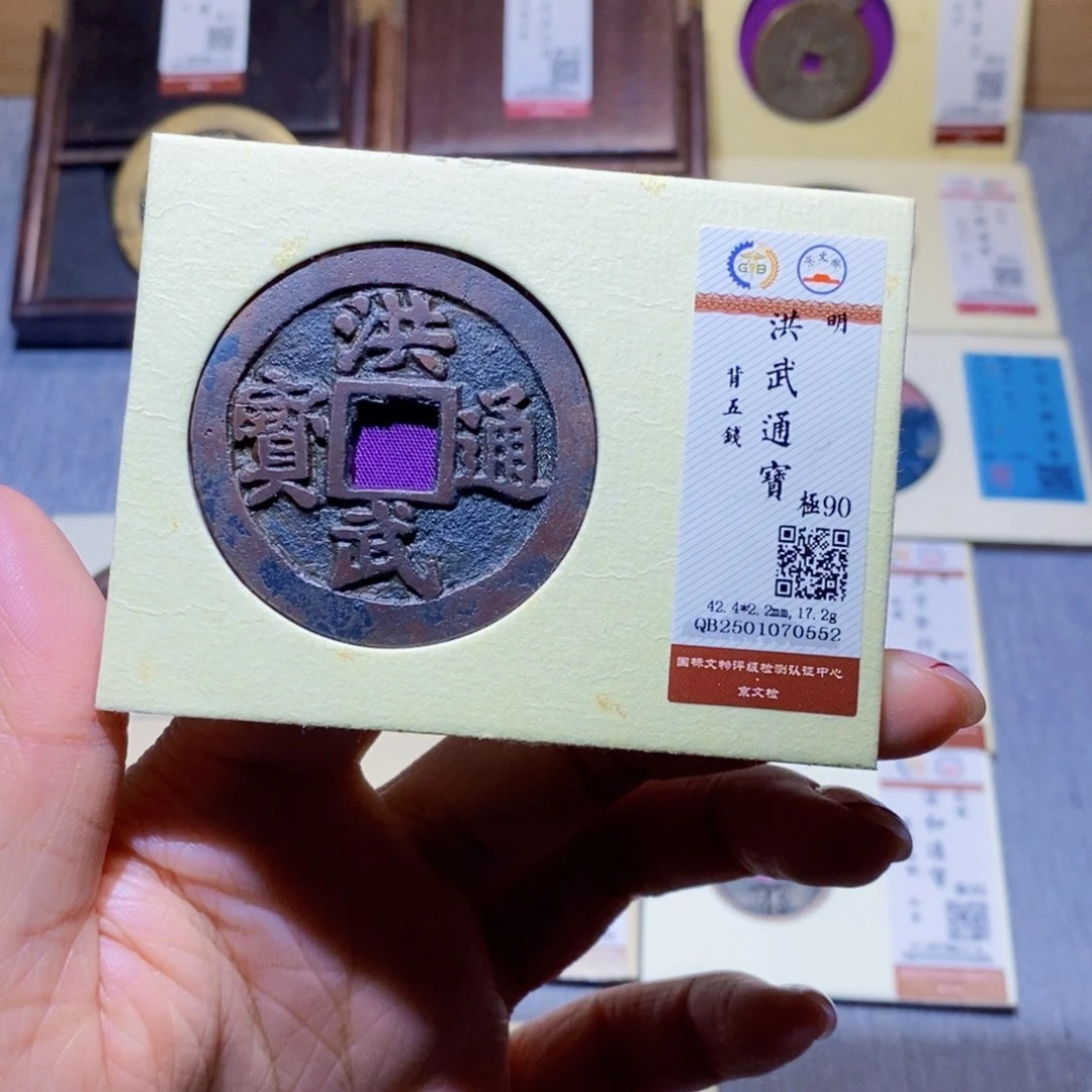 【闪购商品】铜往***A雅趣收藏珍泉收藏