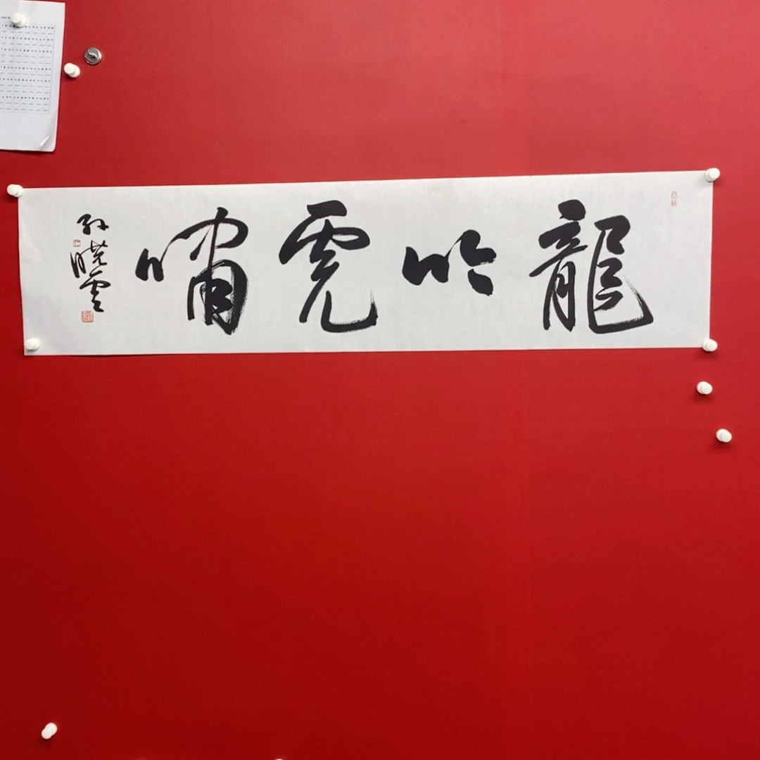 国画尚古20253656895532356