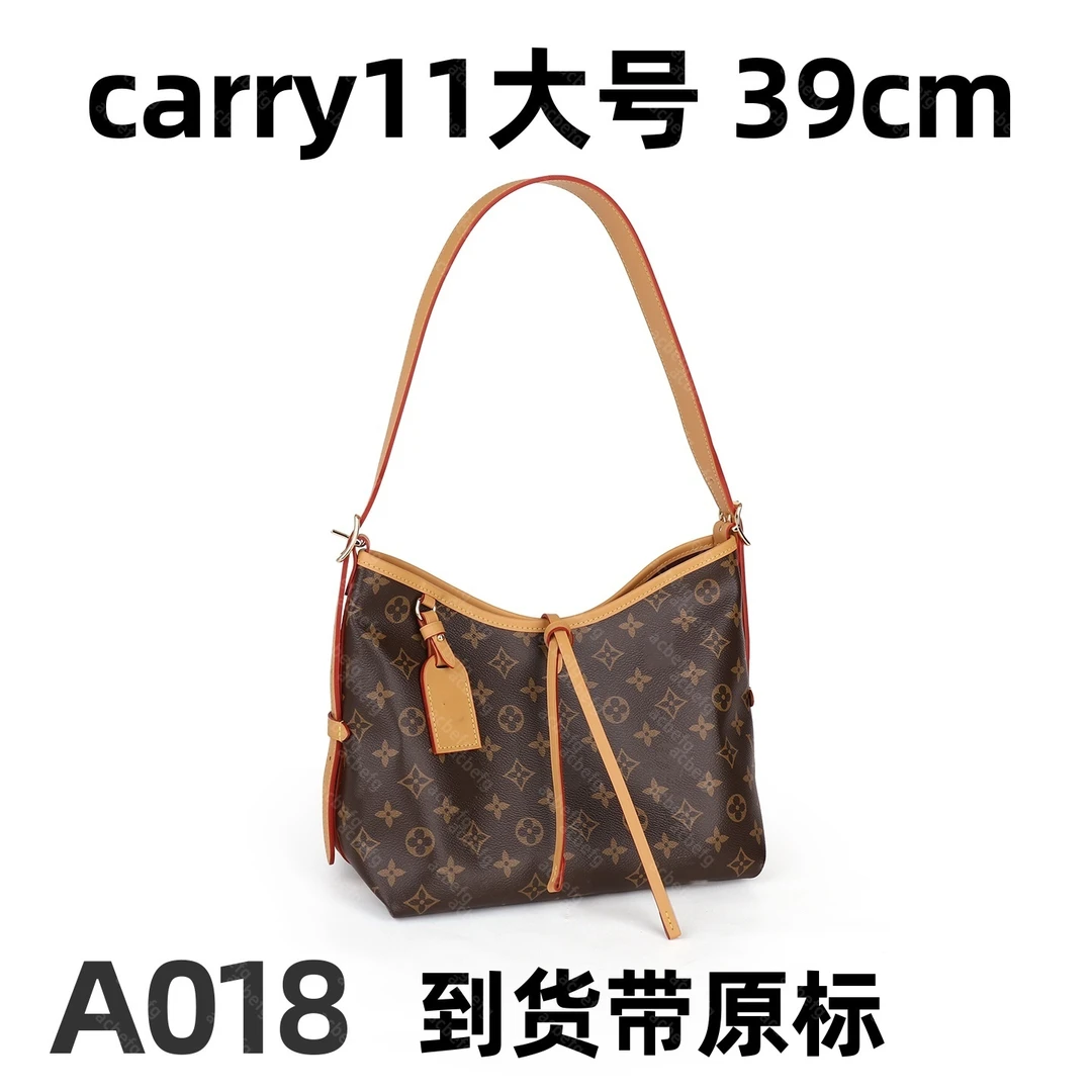 A018 carryall大号 39cm【里外全对】现货带礼盒包装单肩包