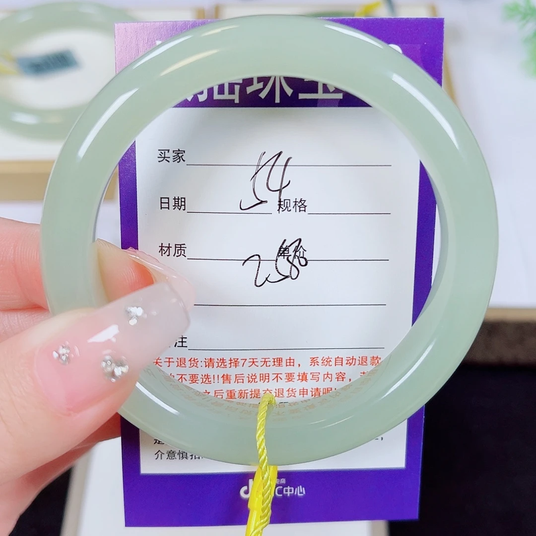迷***～未镶嵌手镯和田玉
