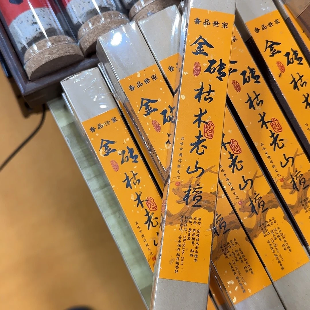 线香买天然香找老陈靠谱