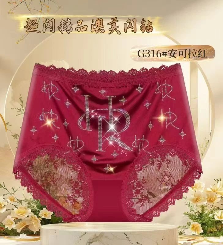 G236女士钻花问内衣