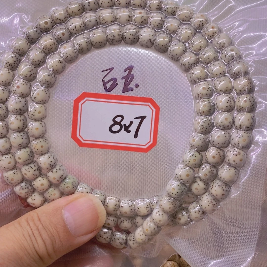 芋***泥手串星月菩提9999999999