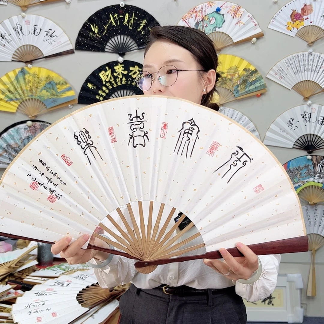 书法书法 10寸 红檀 手写手绘 默认粘好