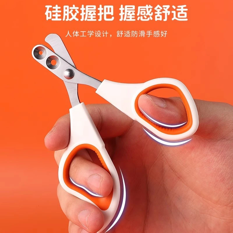 猫咪指甲剪指甲刀专用防抓剪指甲神器指甲钳猫爪兔子宠物狗狗用品