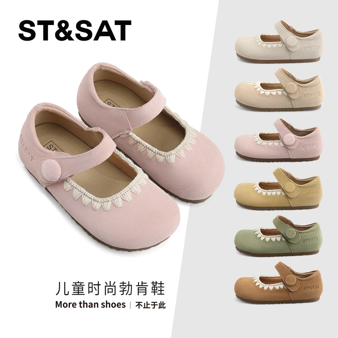 星期六童鞋女童时尚勃肯鞋2025秋季新款百搭单鞋软底儿童小皮鞋