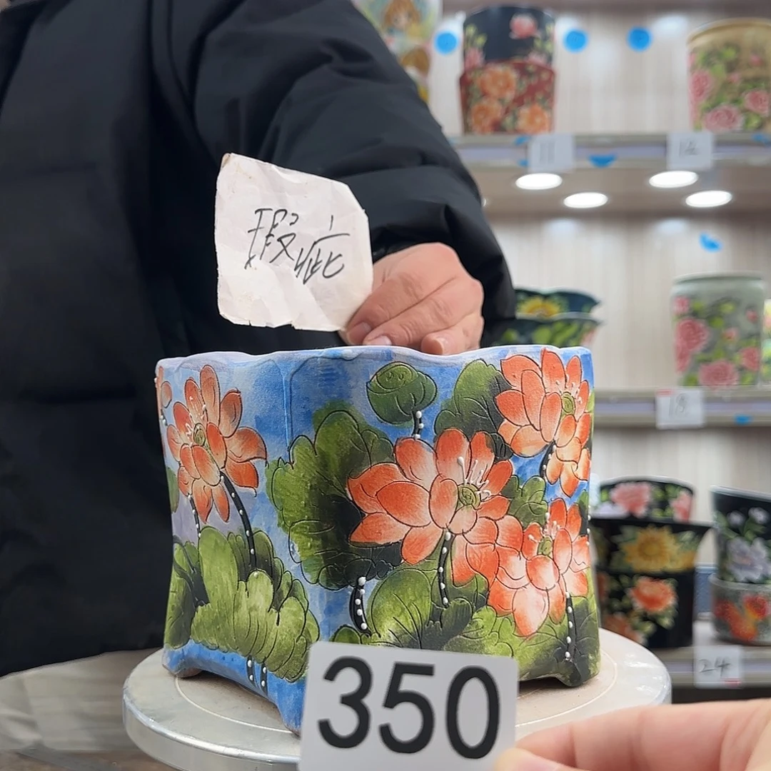 紫砂花盆瑕疵瑕疵350