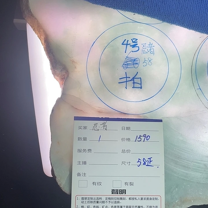 未镶嵌68以内圈口定制翡翠忍*