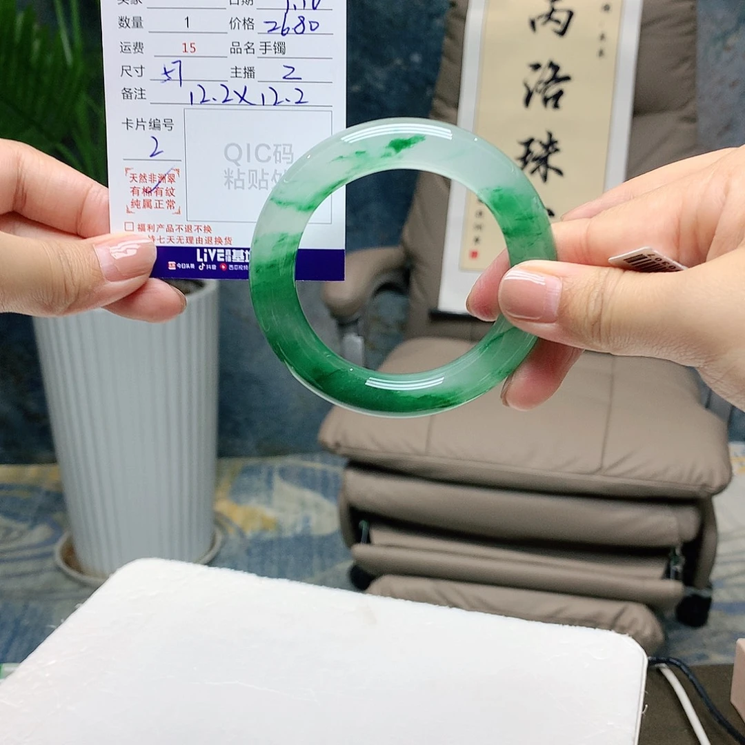 用***2未镶嵌手镯石英质玉