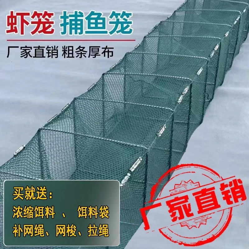宝凰厂家虾笼渔网龙虾网笼黄鳝笼抓鱼龙虾网加厚耐磨加大加重耐用