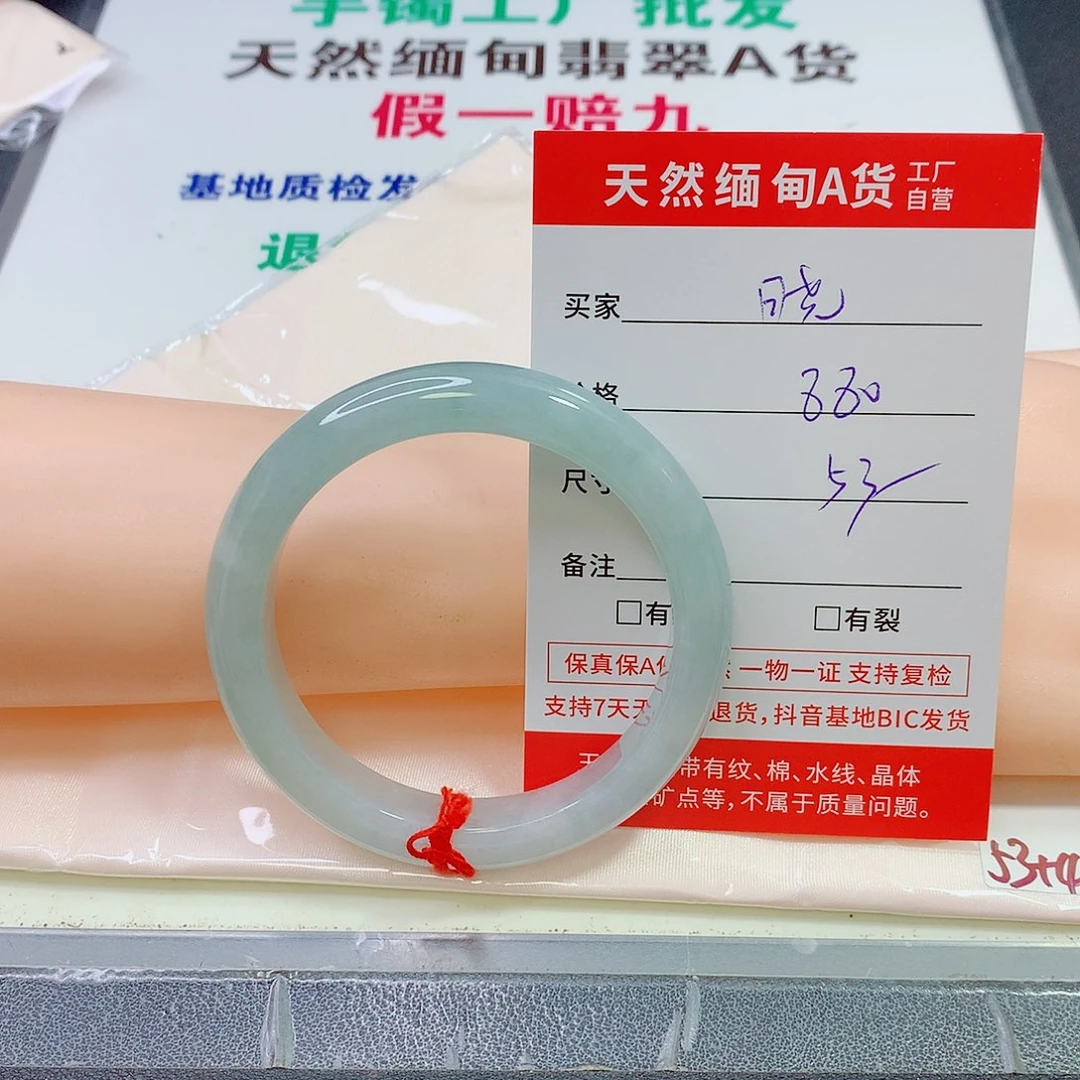 翡翠手镯未镶嵌晓*?翡翠