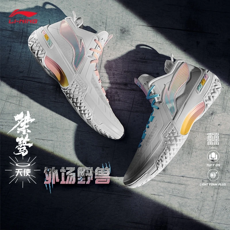 李宁桀骜天使男鞋2025新款支撑稳定轻量高回弹实战篮球鞋ABFT035