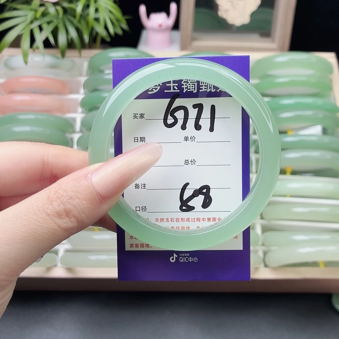 石英质玉未镶嵌手镯